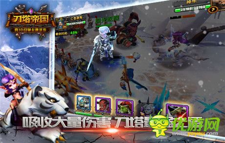 后排由我來保護《刀塔帝國》揭秘DK最強之盾