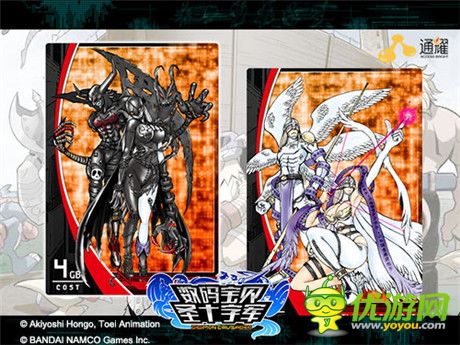 唯一正版《數(shù)碼寶貝》手游 今日10時(shí)全球不刪檔測試