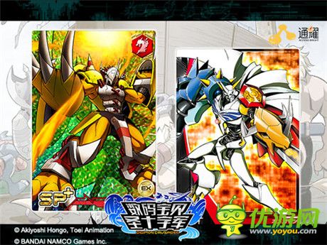 唯一正版《數(shù)碼寶貝》手游 今日10時(shí)全球不刪檔測試