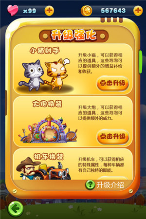 打僵尸好福利 全民泡僵尸道具升級(jí)曝光