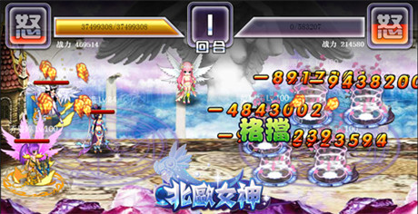 《北歐女神》中國(guó)古代神話人物之嫦娥