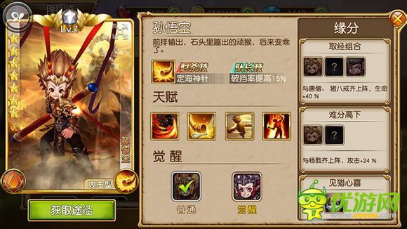 盜夢(mèng)英雄戰(zhàn)力如何提高