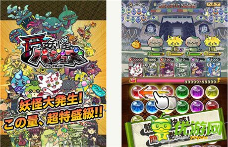 益智消除RPG游戲《妖怪拼圖》開啟事前登陸