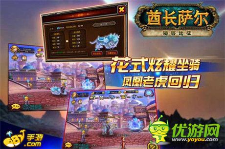 再續(xù)魔獸經(jīng)典《酋長(zhǎng)薩爾》空降682手游平臺(tái)