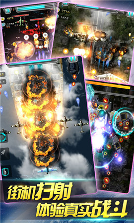 鷹擊長空!穿越二戰(zhàn)《二戰(zhàn)雄鷹》深度評測