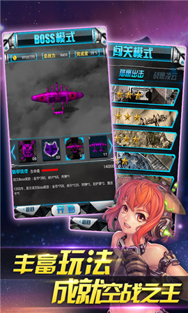 鷹擊長空!穿越二戰(zhàn)《二戰(zhàn)雄鷹》深度評測