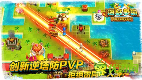 拒絕雷同讓人醉《海島爭霸》今日越獄封測