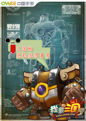 EVA來了! 《我煮三國》機甲騎戰(zhàn)席卷ARPG領(lǐng)域