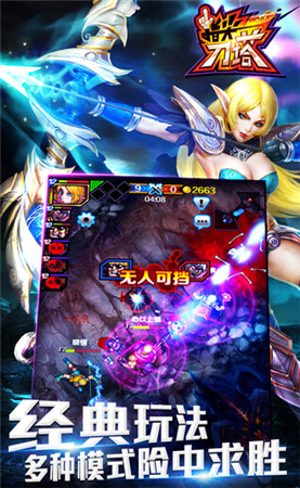 第一MOBA競技手游《指尖刀塔》全平臺首發(fā)倒計(jì)時