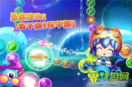 N+平臺(tái)強(qiáng)勢推薦《星星祖瑪》萌爆你的手機(jī)