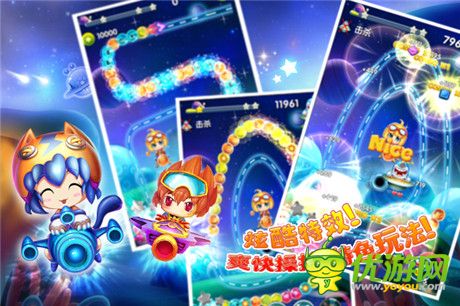 N+平臺(tái)強(qiáng)勢推薦《星星祖瑪》萌爆你的手機(jī)