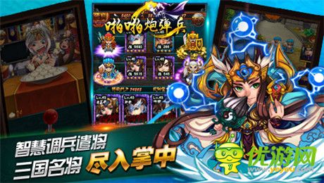 酷炫是種姿態(tài)《三國(guó)志亂消》不一樣的養(yǎng)成