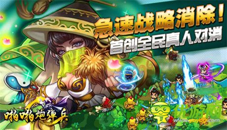 酷炫是種姿態(tài)《三國(guó)志亂消》不一樣的養(yǎng)成