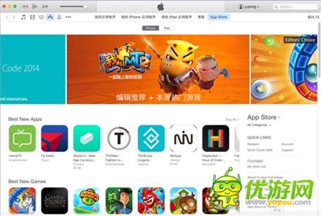 《我叫MT2》今日公測 蘋果應(yīng)用商店正式上線