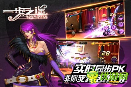 首服即將開啟《一步之遙》電影官方手游特色大盤點(diǎn)