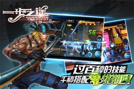 首服即將開啟《一步之遙》電影官方手游特色大盤點(diǎn)