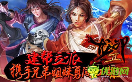 暢想全新武俠世界《龍印2》23號(hào)全平臺(tái)公測(cè)