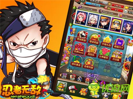 擊敗六道帶土《忍者無敵》世界BOSS之戰(zhàn)