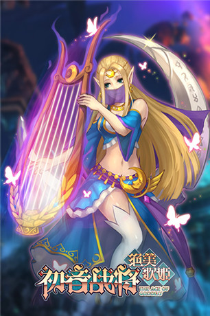 二次元女神亂斗《初音戰(zhàn)將》卡牌原畫欣賞