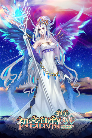 二次元女神亂斗《初音戰(zhàn)將》卡牌原畫欣賞