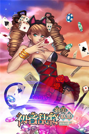 二次元女神亂斗《初音戰(zhàn)將》卡牌原畫欣賞