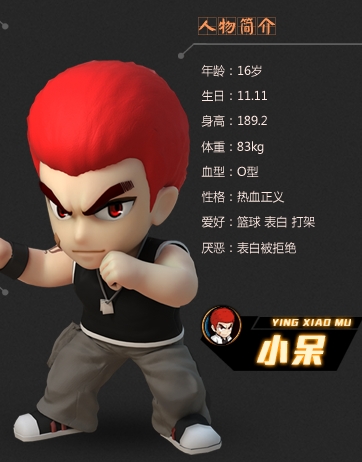 熱血騷年職業(yè)怎么選擇 職業(yè)詳解