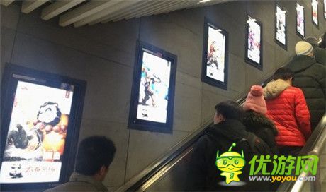 《太極熊貓》進(jìn)擊地鐵公交 開(kāi)啟手游品牌化時(shí)代