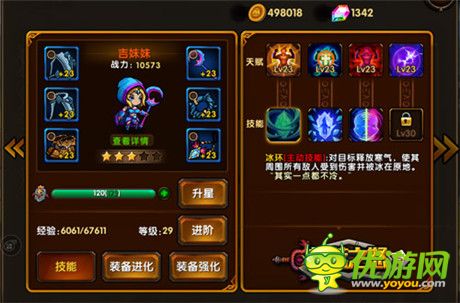 掌上微操開啟《部落之怒》精彩玩法搶先曝光