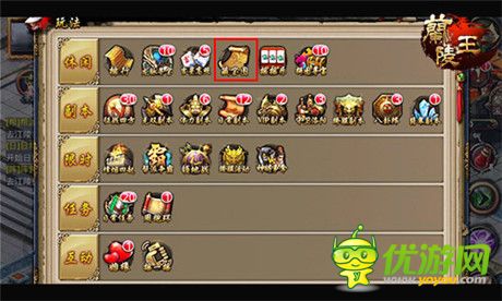 尋寶歷險(xiǎn)記 揭《蘭陵王》藏寶圖中的秘密