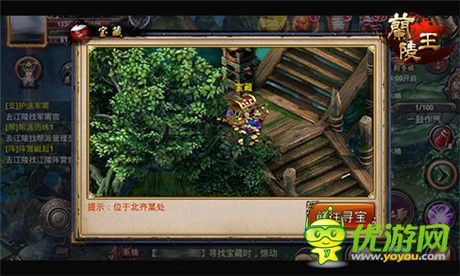 尋寶歷險(xiǎn)記 揭《蘭陵王》藏寶圖中的秘密