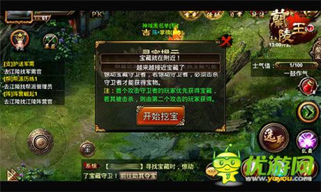 尋寶歷險(xiǎn)記 揭《蘭陵王》藏寶圖中的秘密