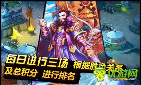 《暴走吧!三國(guó)》陣營(yíng)戰(zhàn)-無(wú)法平復(fù)的