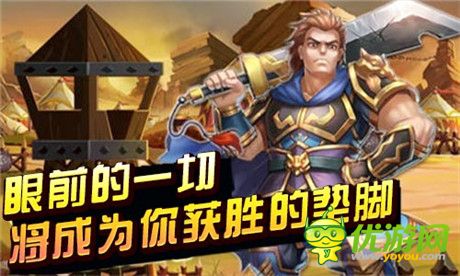 《暴走吧!三國(guó)》陣營(yíng)戰(zhàn)-無(wú)法平復(fù)的