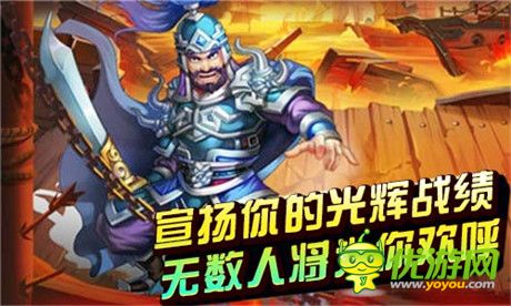 《暴走吧!三國(guó)》陣營(yíng)戰(zhàn)-無(wú)法平復(fù)的