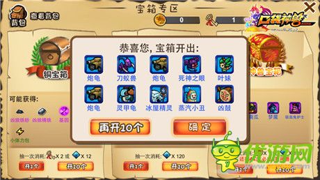 就是這么任性《口袋神獸》新版本24日上線(xiàn)