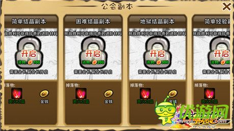 就是這么任性《口袋神獸》新版本24日上線(xiàn)