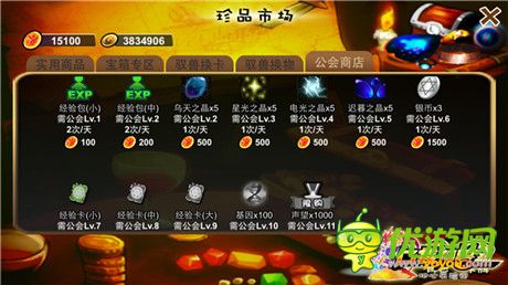 就是這么任性《口袋神獸》新版本24日上線(xiàn)