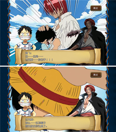 追憶那催淚瞬間《航海王啟航》二測開啟