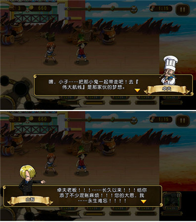 追憶那催淚瞬間《航海王啟航》二測開啟