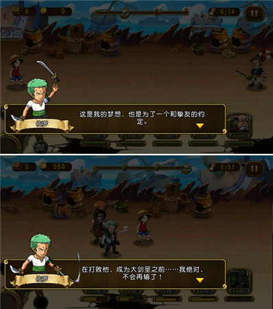 追憶那催淚瞬間《航海王啟航》二測開啟