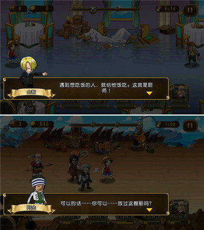 追憶那催淚瞬間《航海王啟航》二測開啟