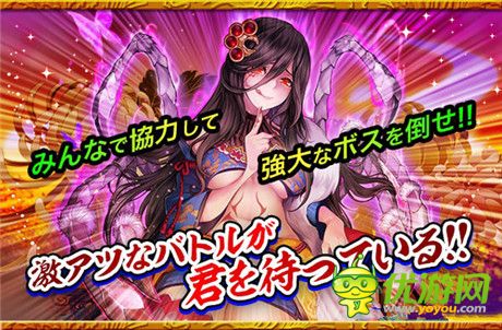 噴血美姬驚艷來襲《妖怪戰(zhàn)姬》開啟事前登錄