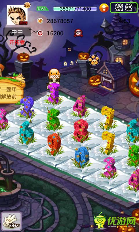 51農(nóng)場截圖欣賞