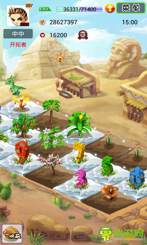 51農(nóng)場截圖欣賞