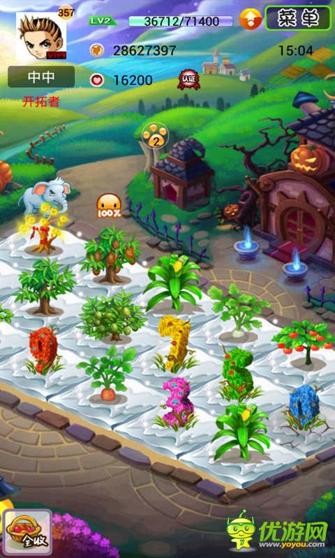 51農(nóng)場截圖欣賞