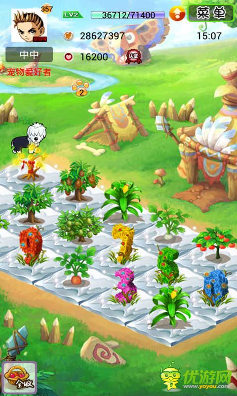 51農(nóng)場截圖欣賞