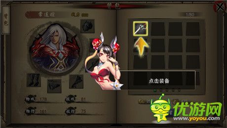 格斗女神截圖欣賞