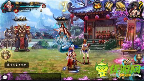 格斗女神截圖欣賞