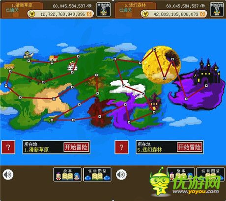 《很休閑的RPG》——標準劇情RPG系列