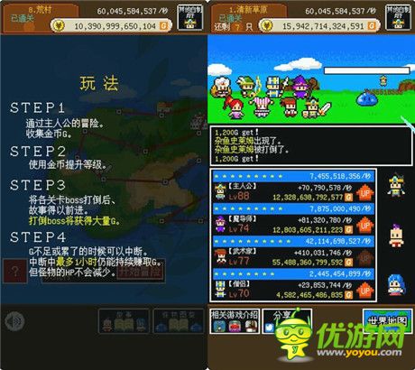 《很休閑的RPG》——標準劇情RPG系列